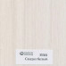 Входная дверь Престиж ФЛ-2 (Черный Муар / Сандал белый)