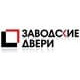 Заводские двери