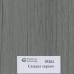 Входная дверь Лофт ФЛ-244 (Бетон тёмный / Сандал серый)