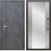 Входная дверь Лофт с зеркалом СБ-16 (Бетон тёмный / Бетон светлый)